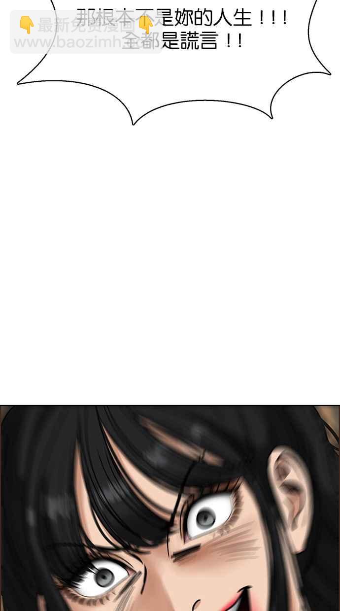 第190话65