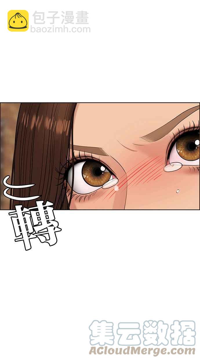 第190话68