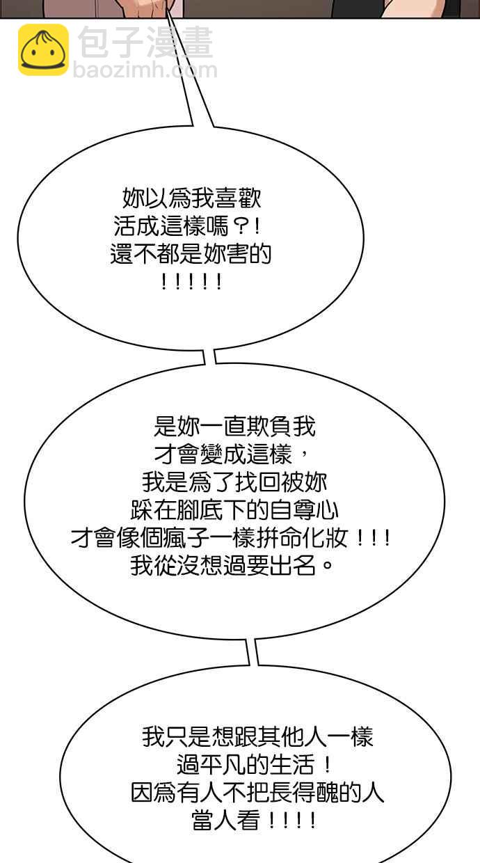 第190话70