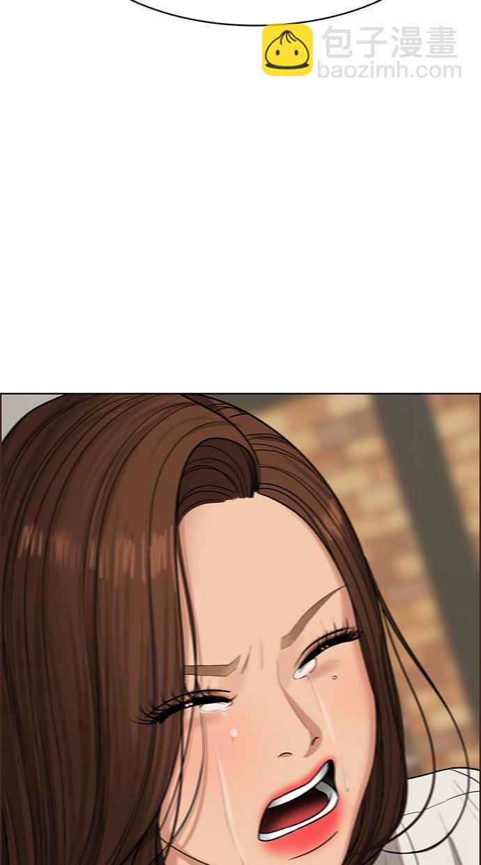 第190话71