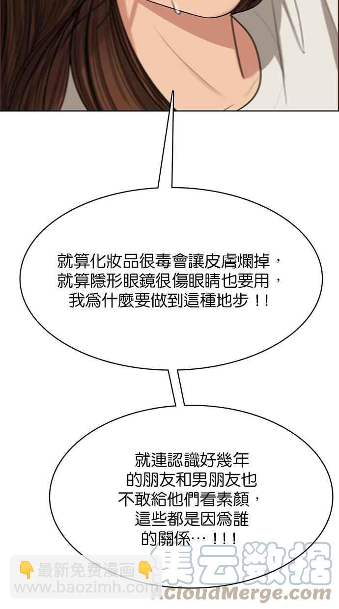 第190话72