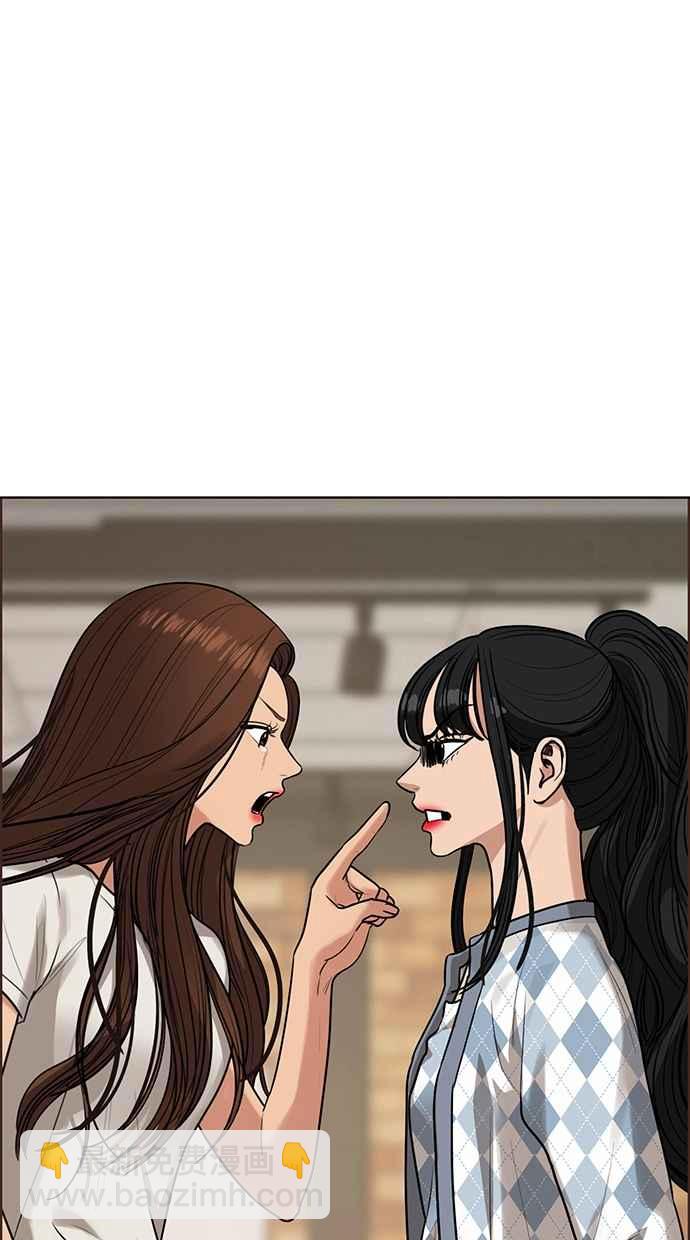 第190话73