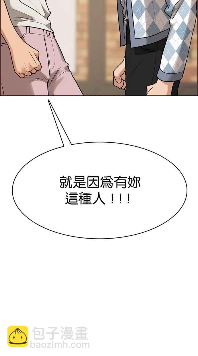 第190话74