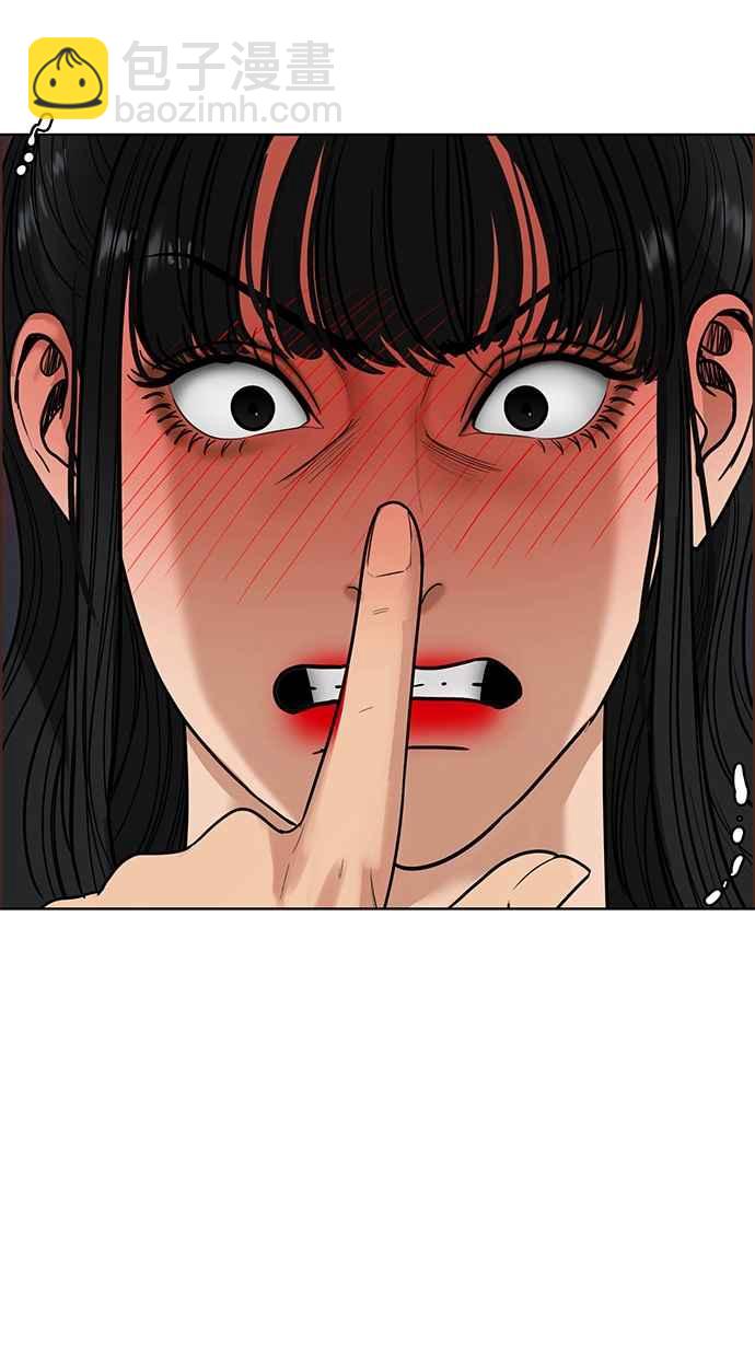第190话75
