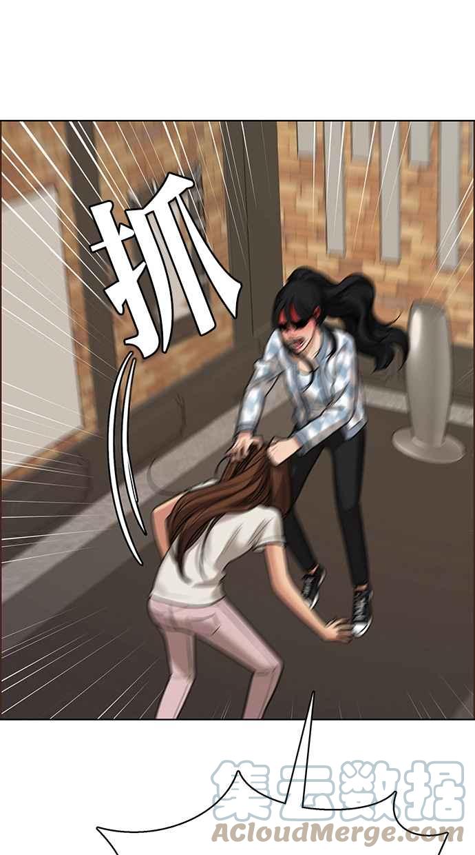 第190话76