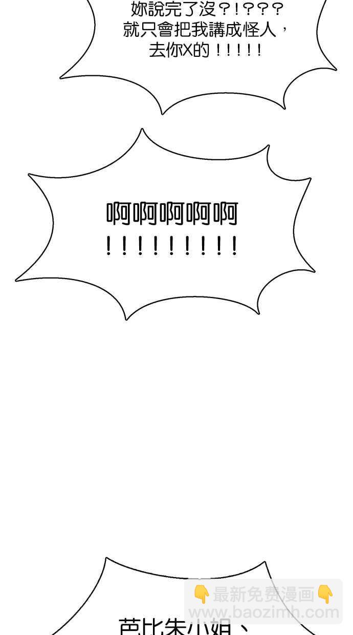 第190话77