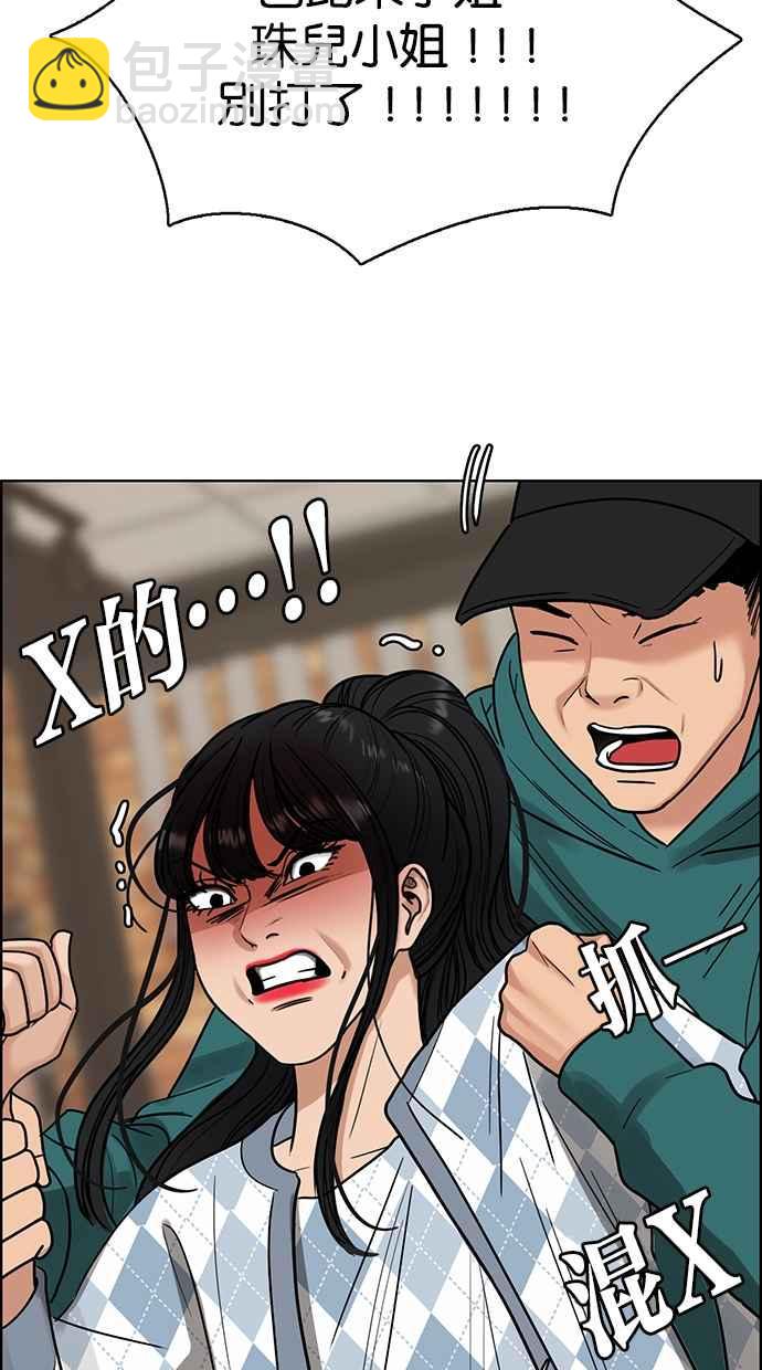 第190话78
