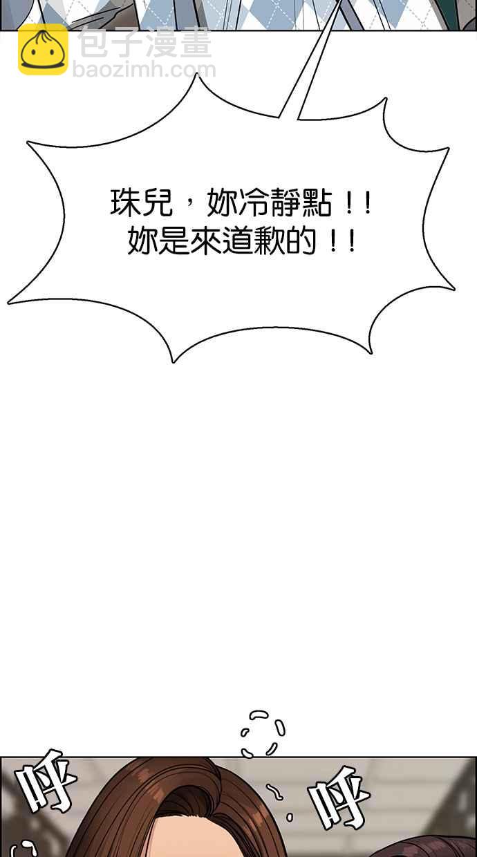 第190话79