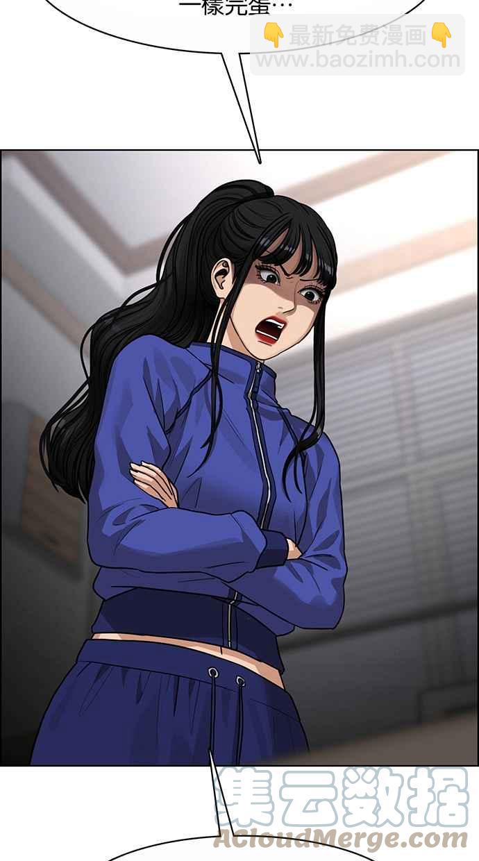 第190话8