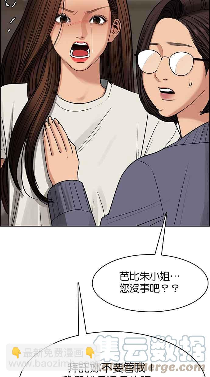 第190话80