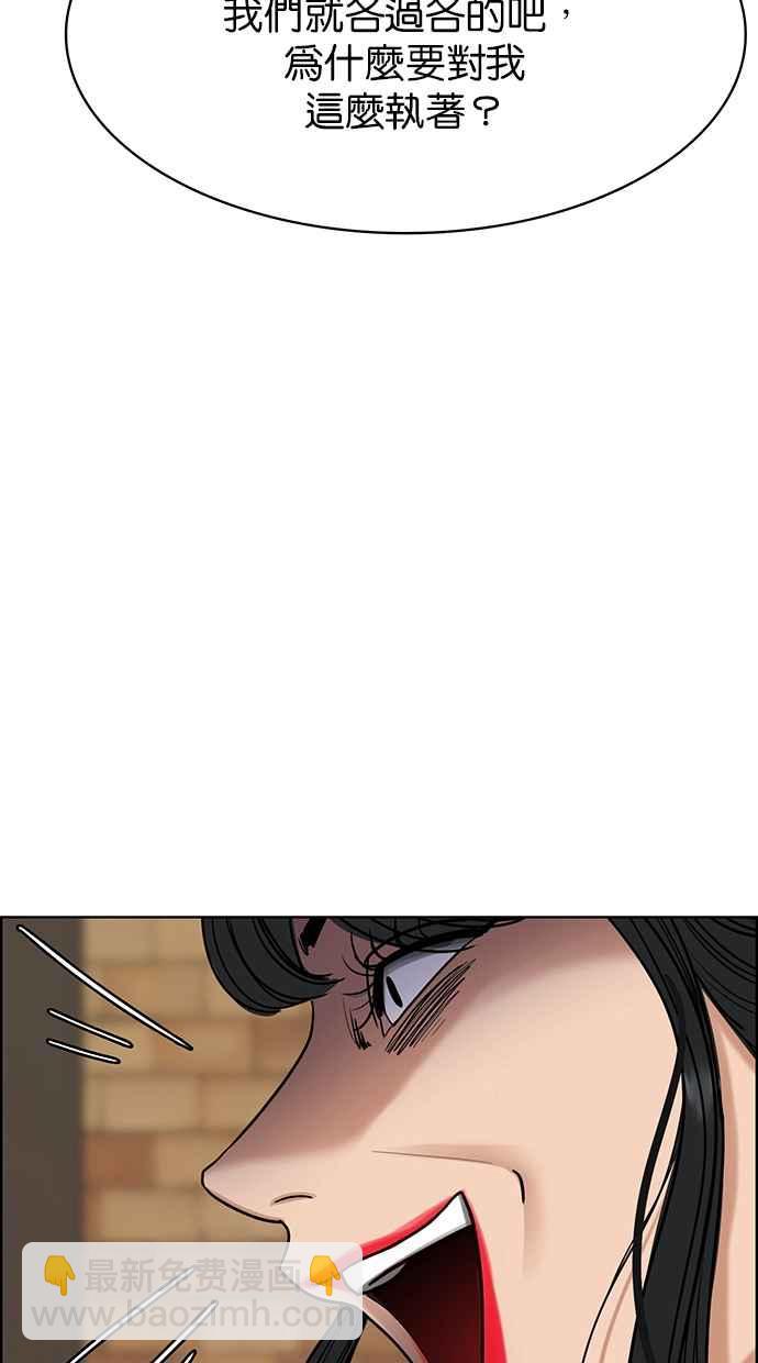 第190话81