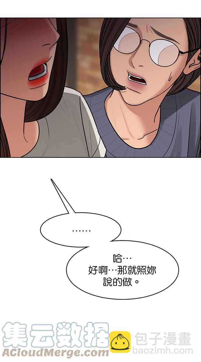 第190话84