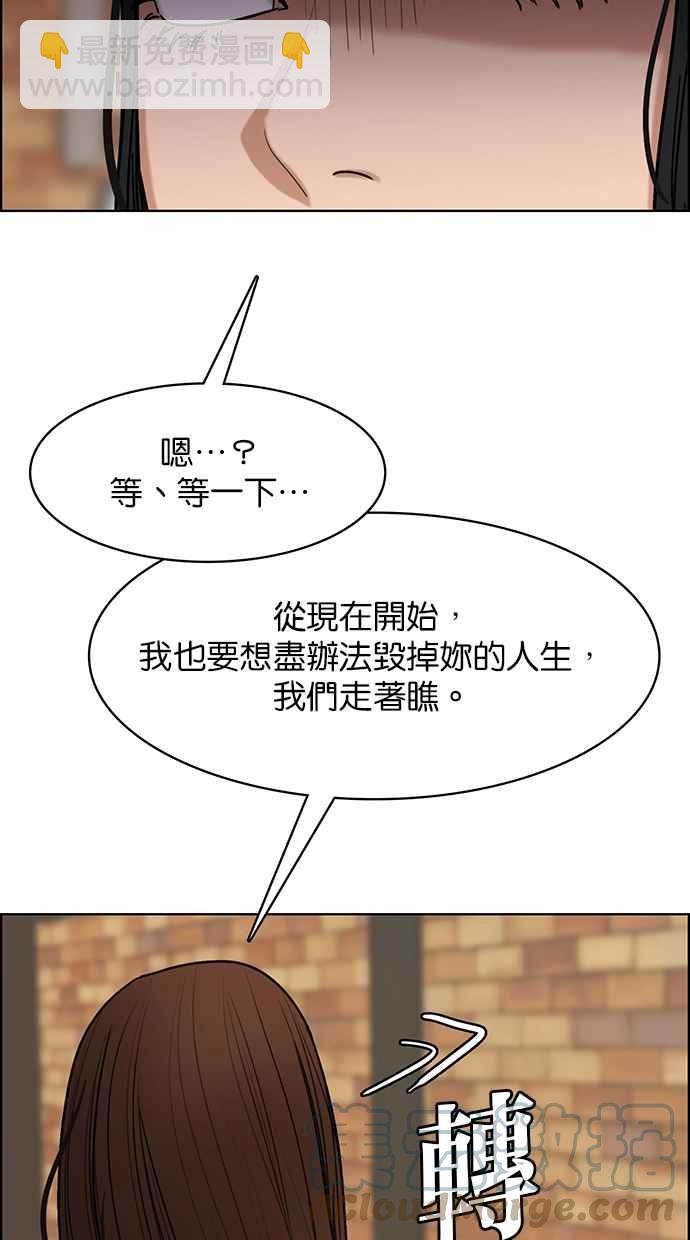 第190话88