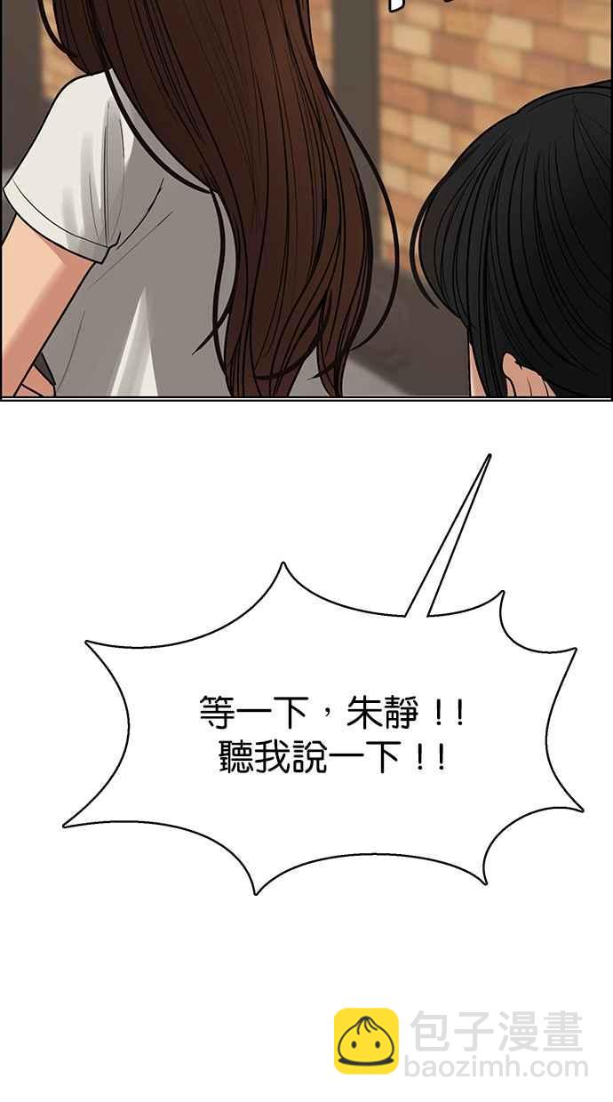 第190话89