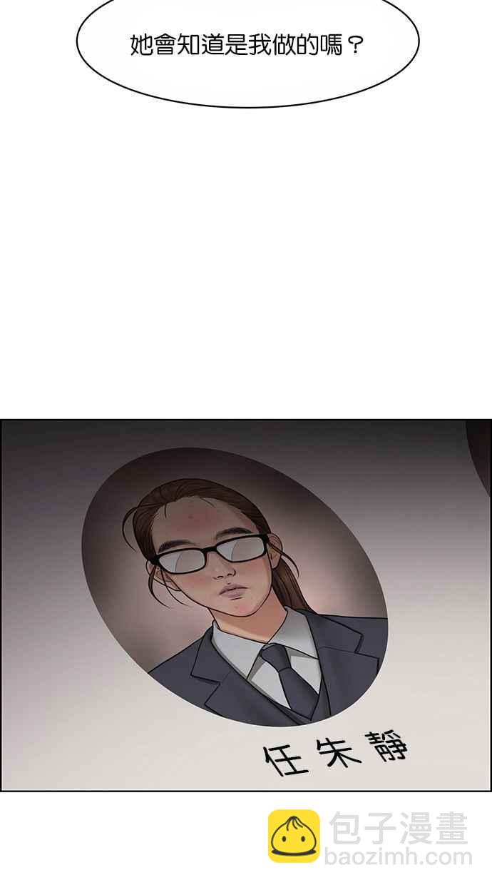 第190话9