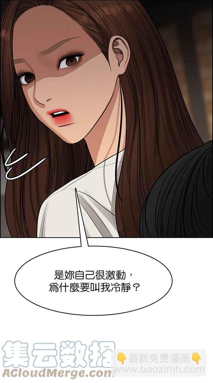 第190话92