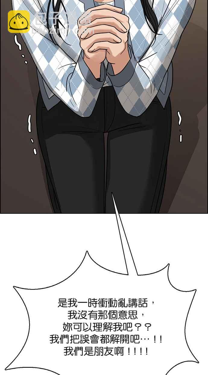 第190话94