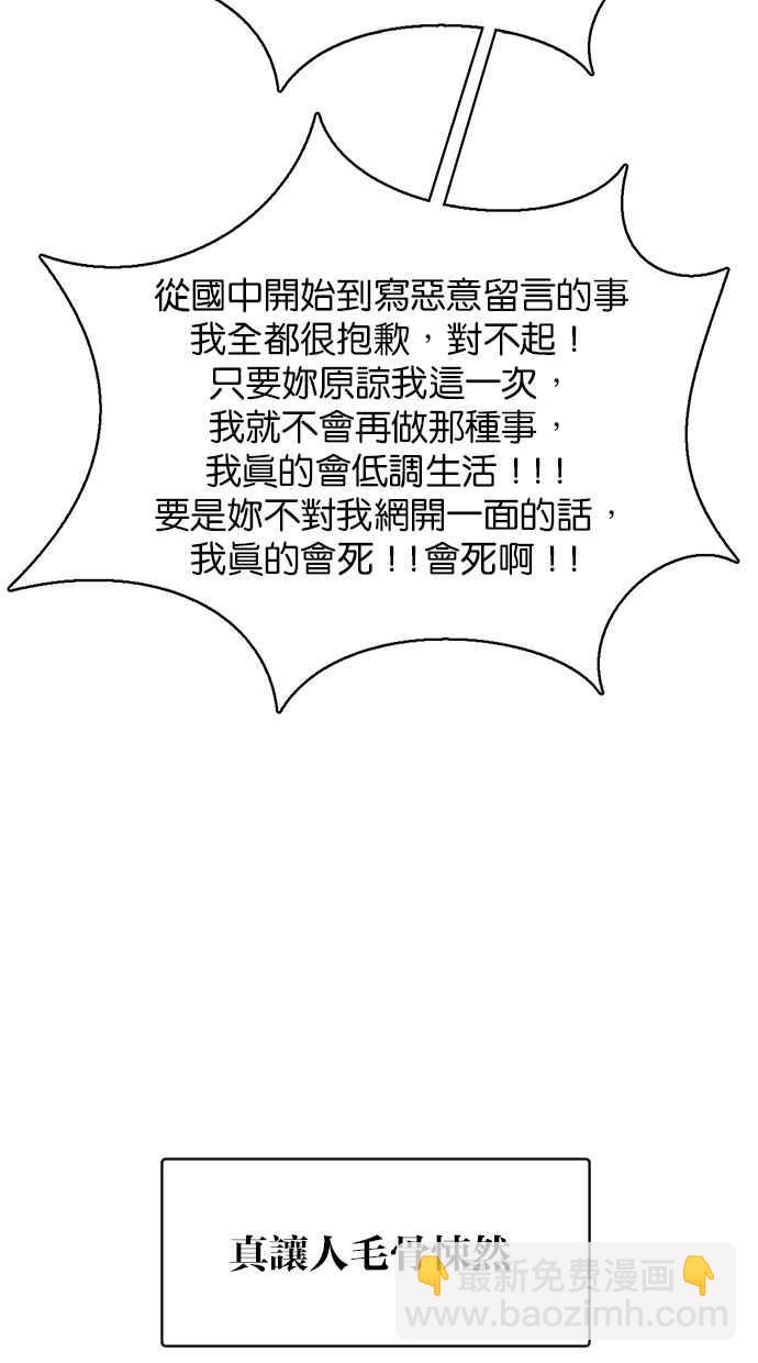 第190话95
