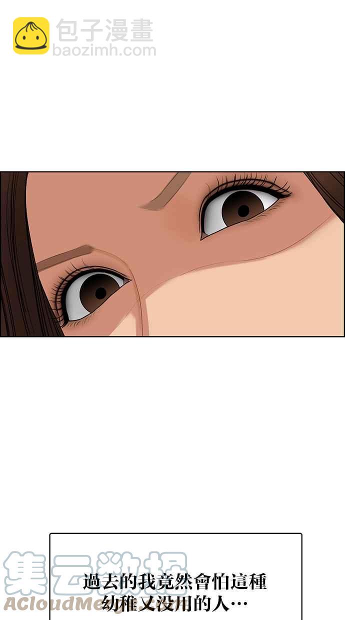 第190话96