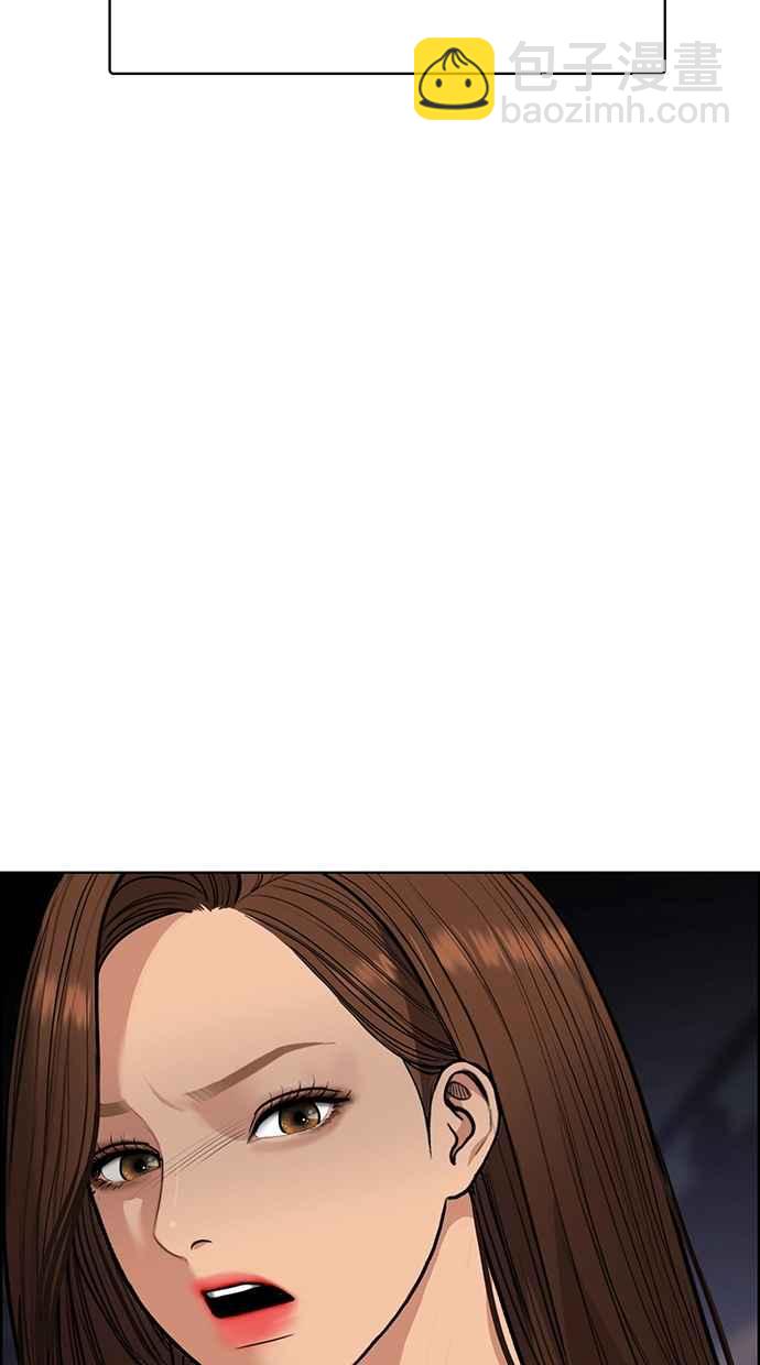 第190话97
