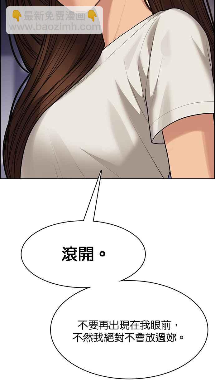 第190话98