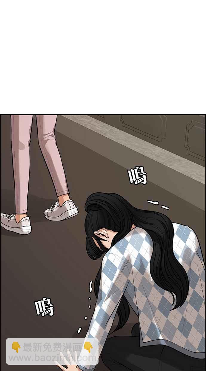 第190话99