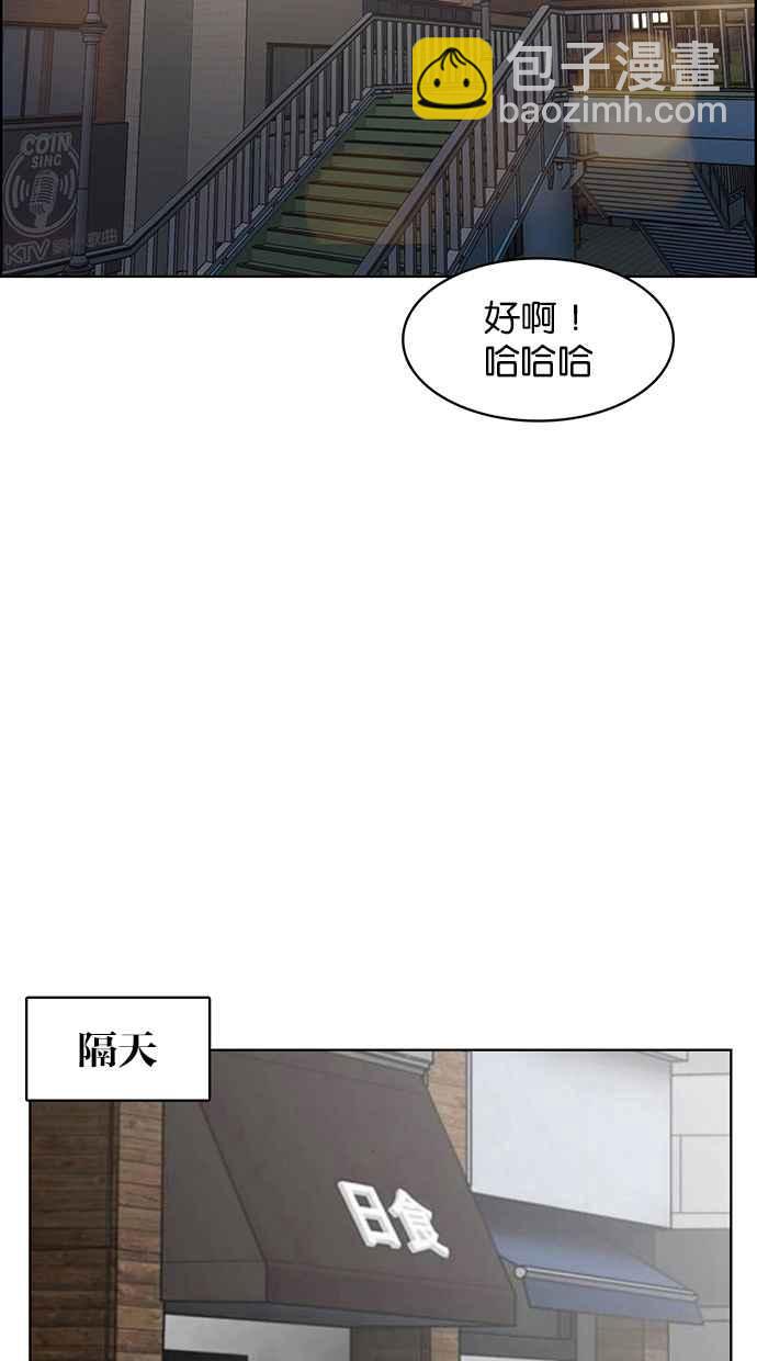 第191话105