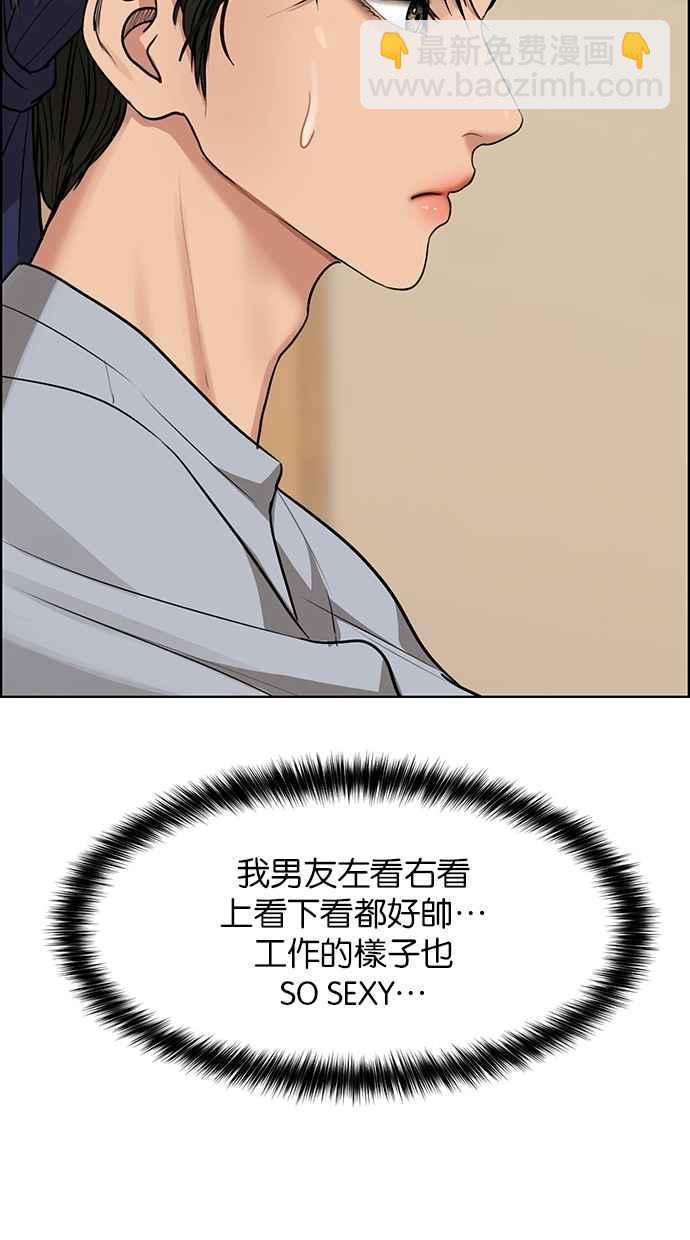 第191话108