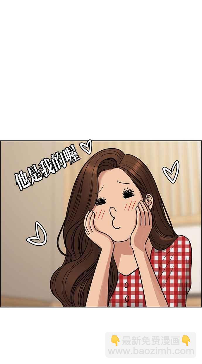 第191话109