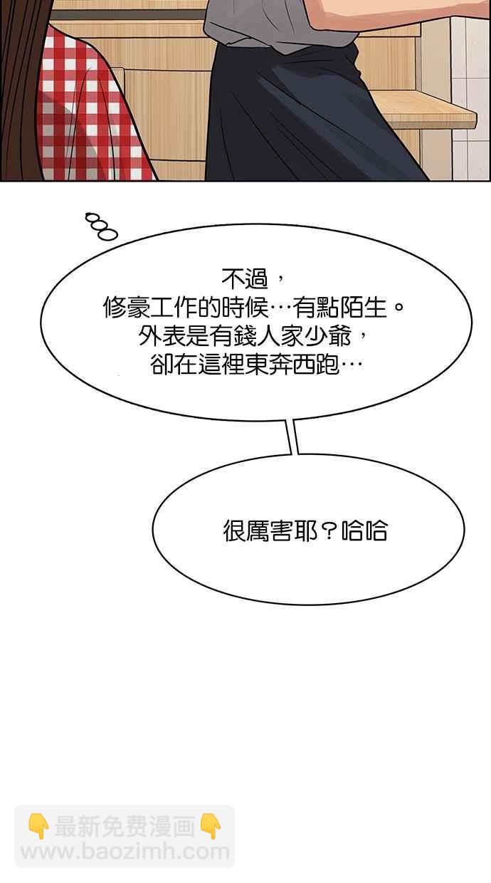 第191话111