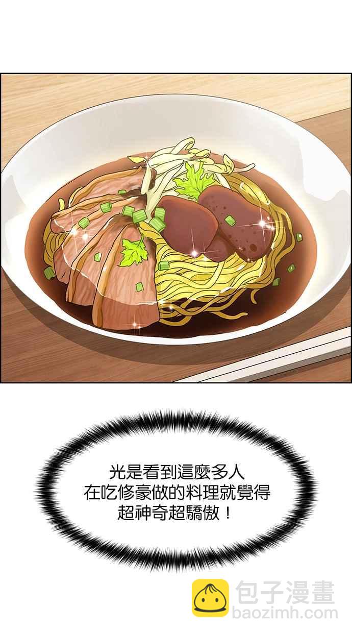 第191话112