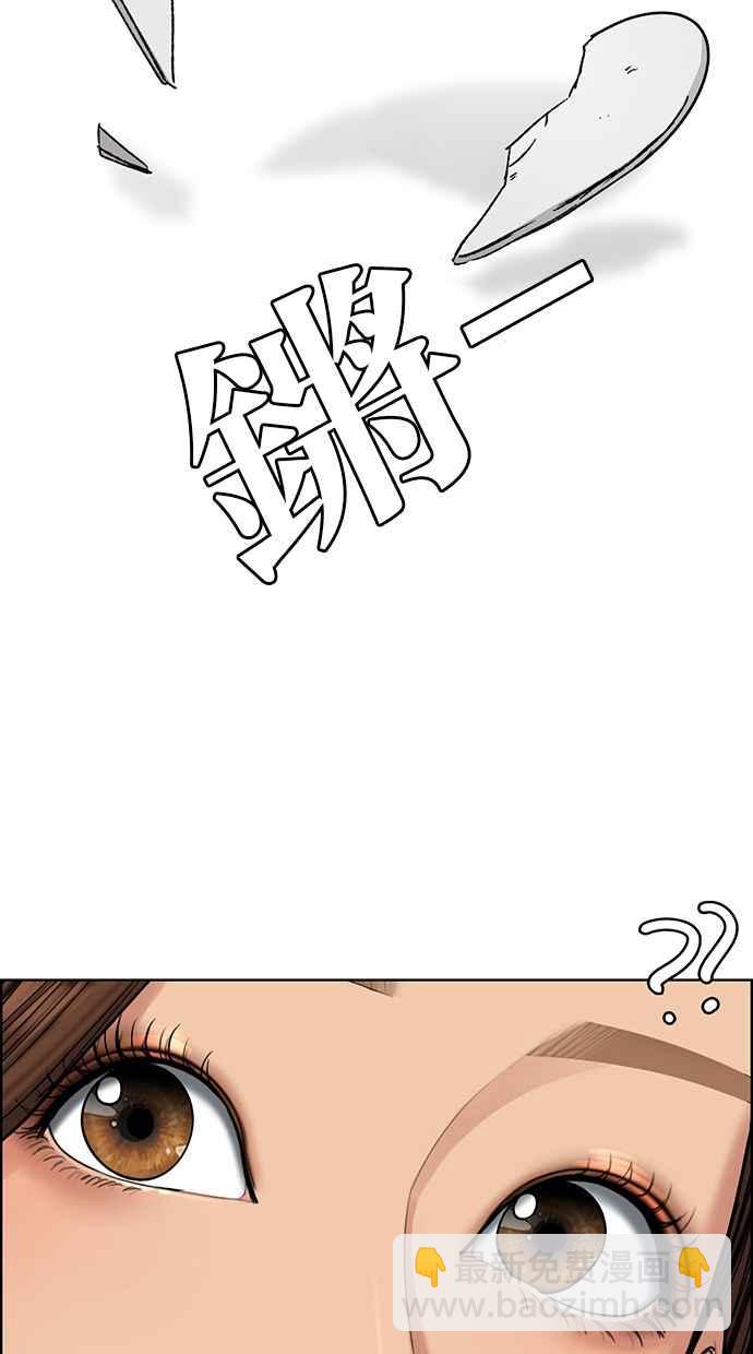 第191话115