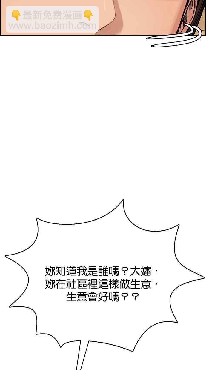 第191话116