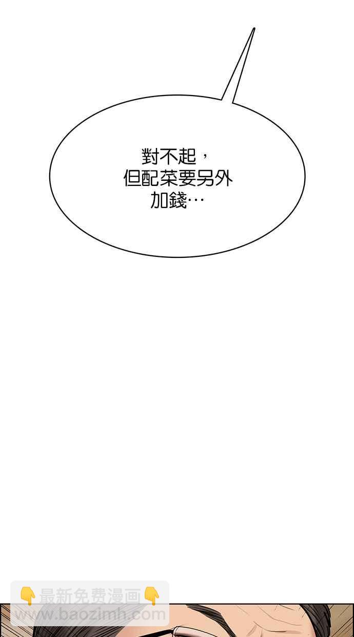 第191话118