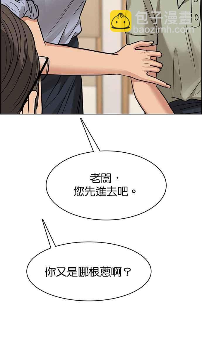 第191话125