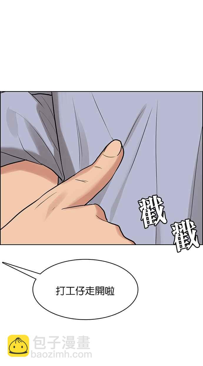 第191话126