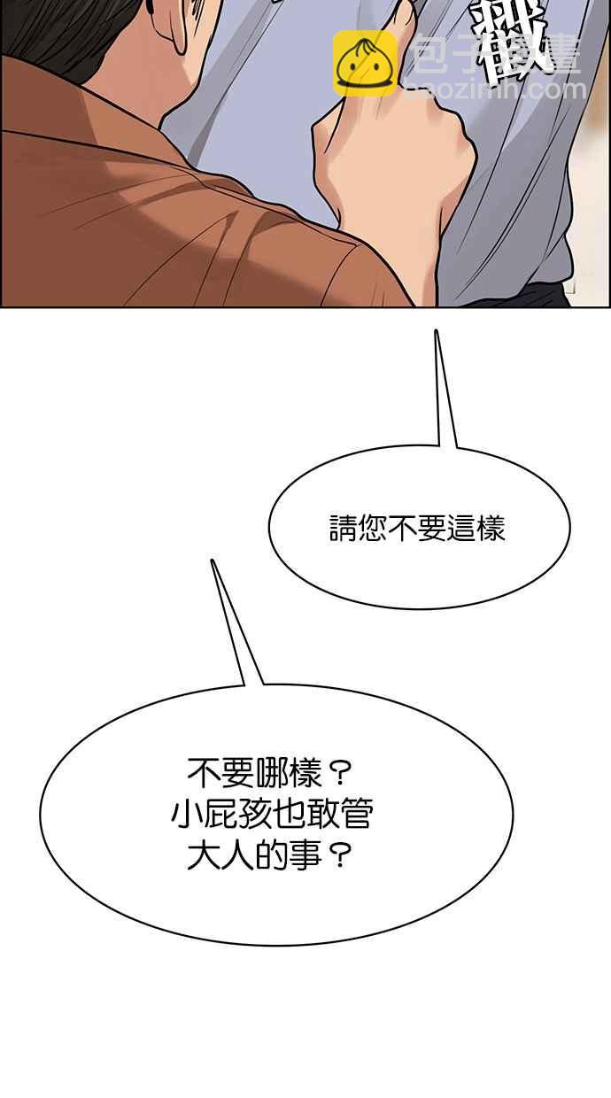 第191话128