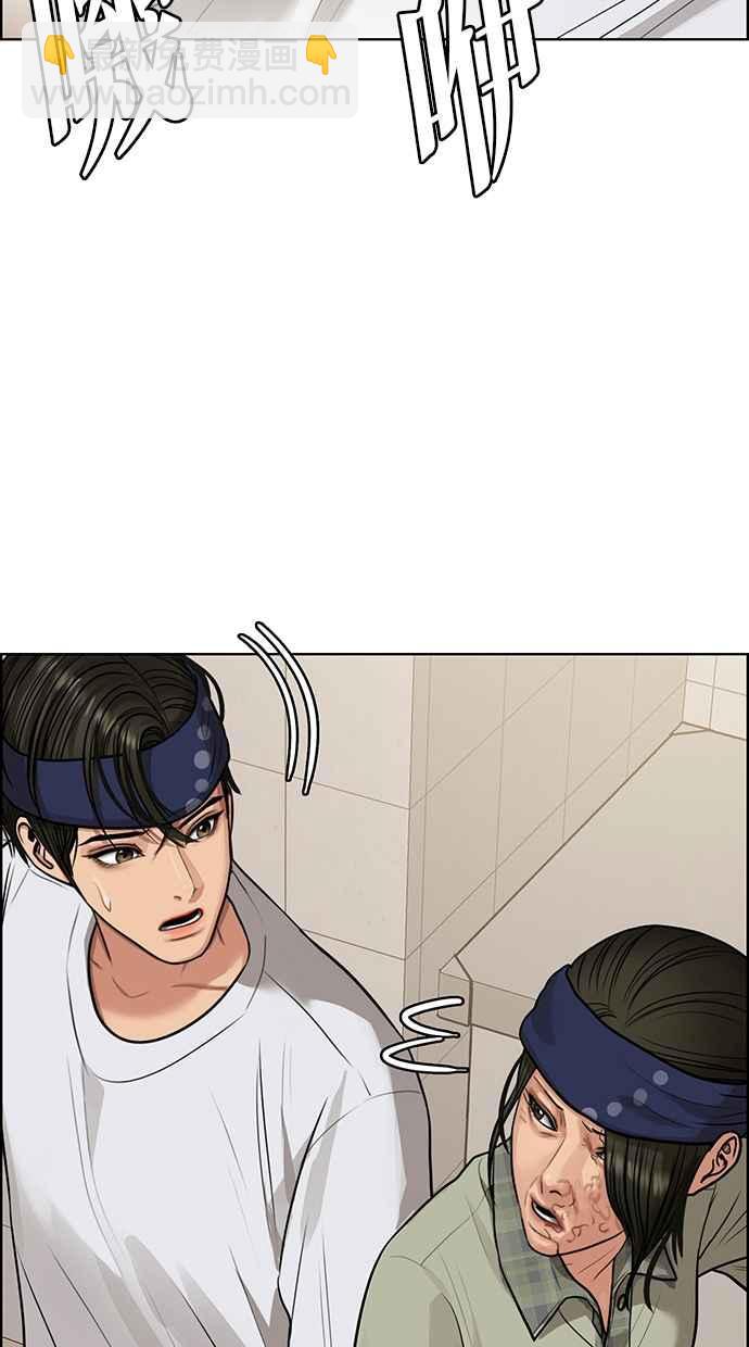 第191话16