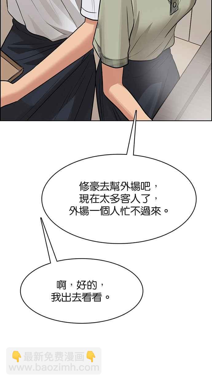 第191话17