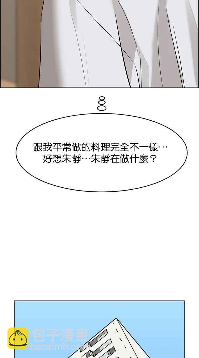 第191话19