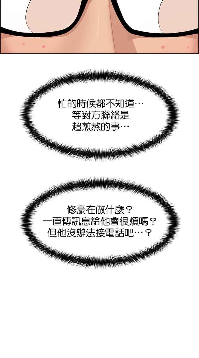第191话22