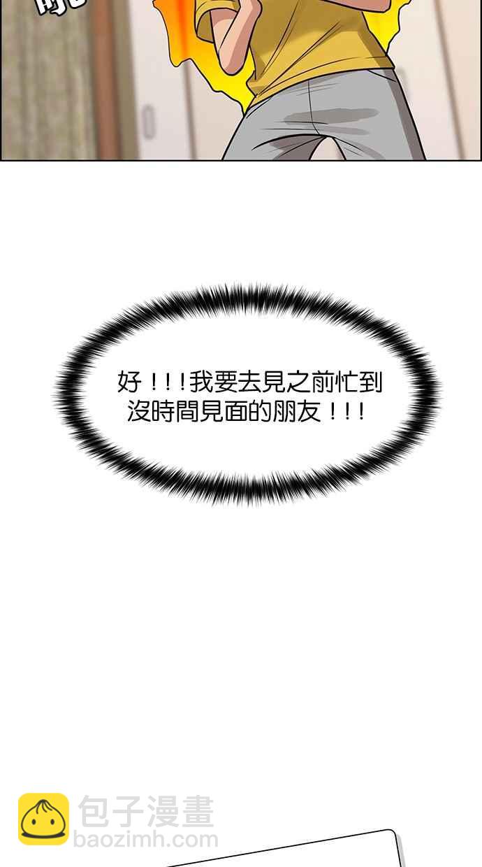 第191话27