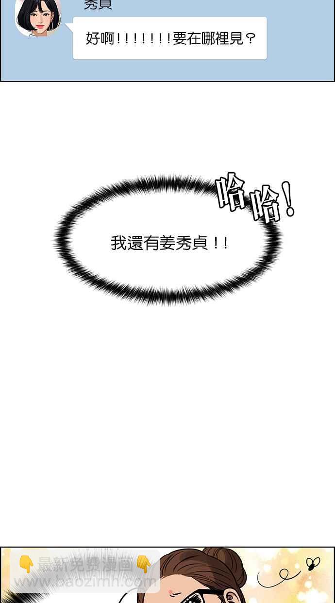 第191话30
