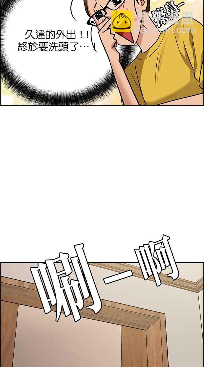第191话31