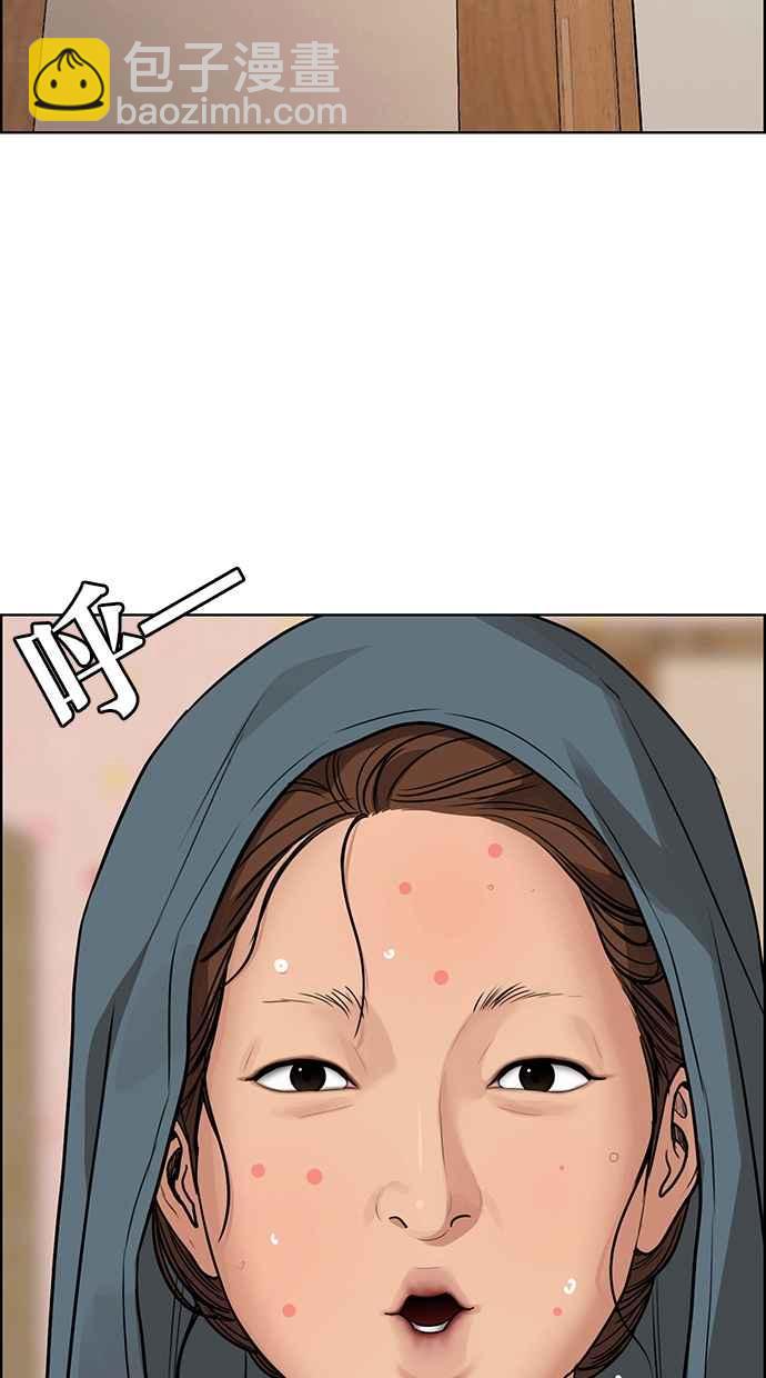 第191话32