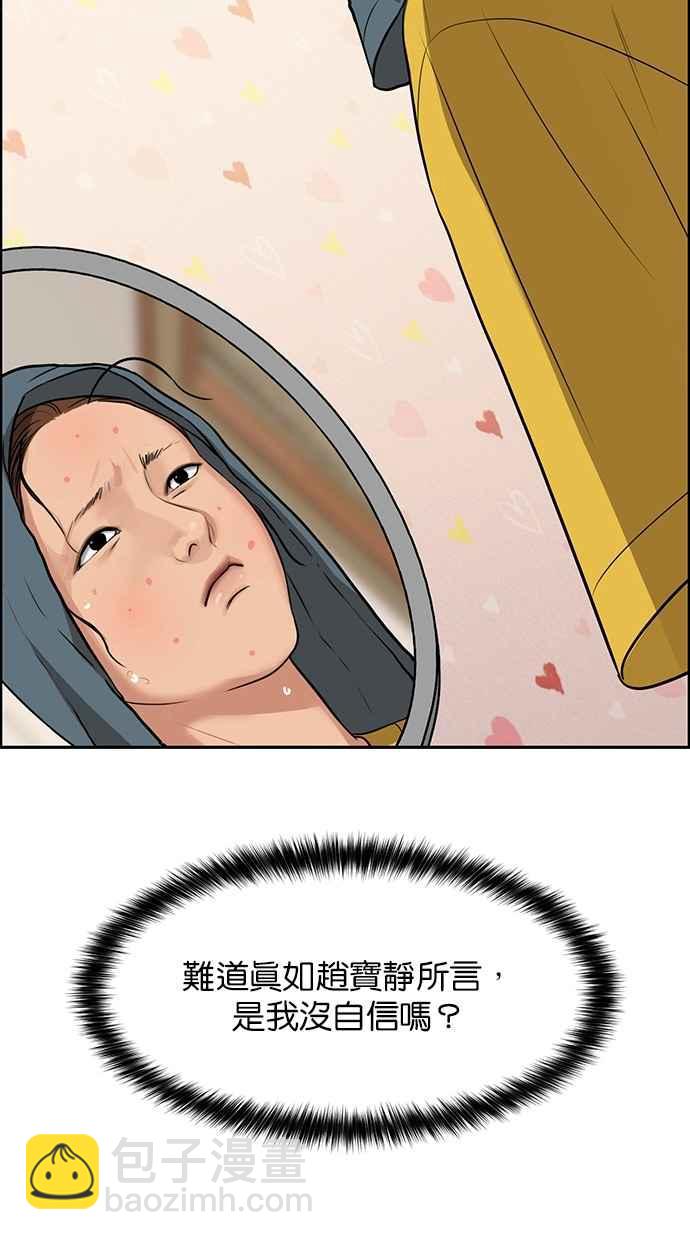 第191话35