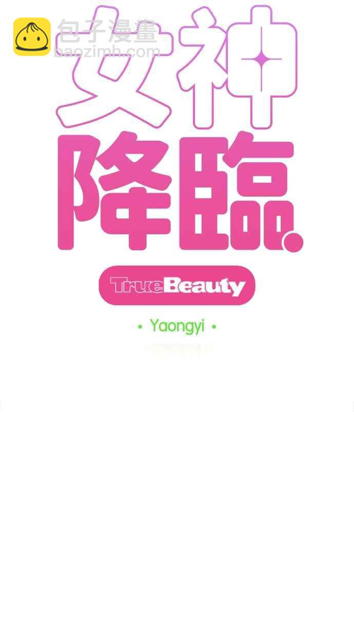 第191话4