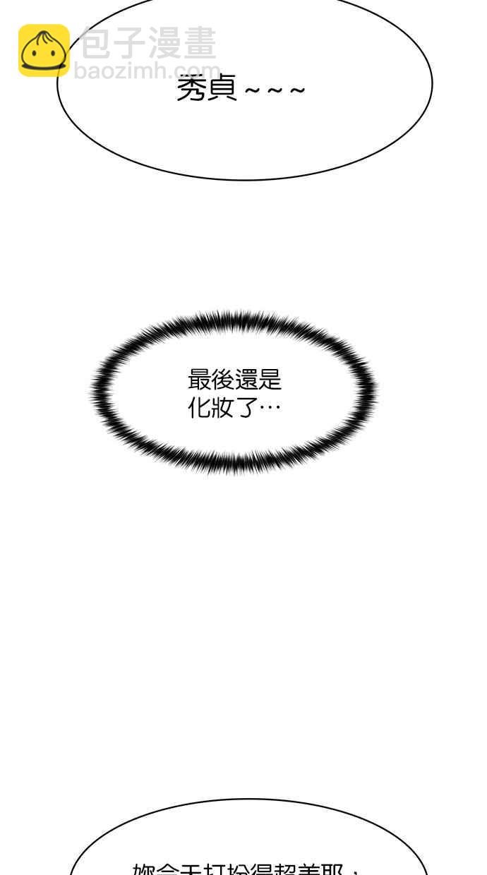 第191话42