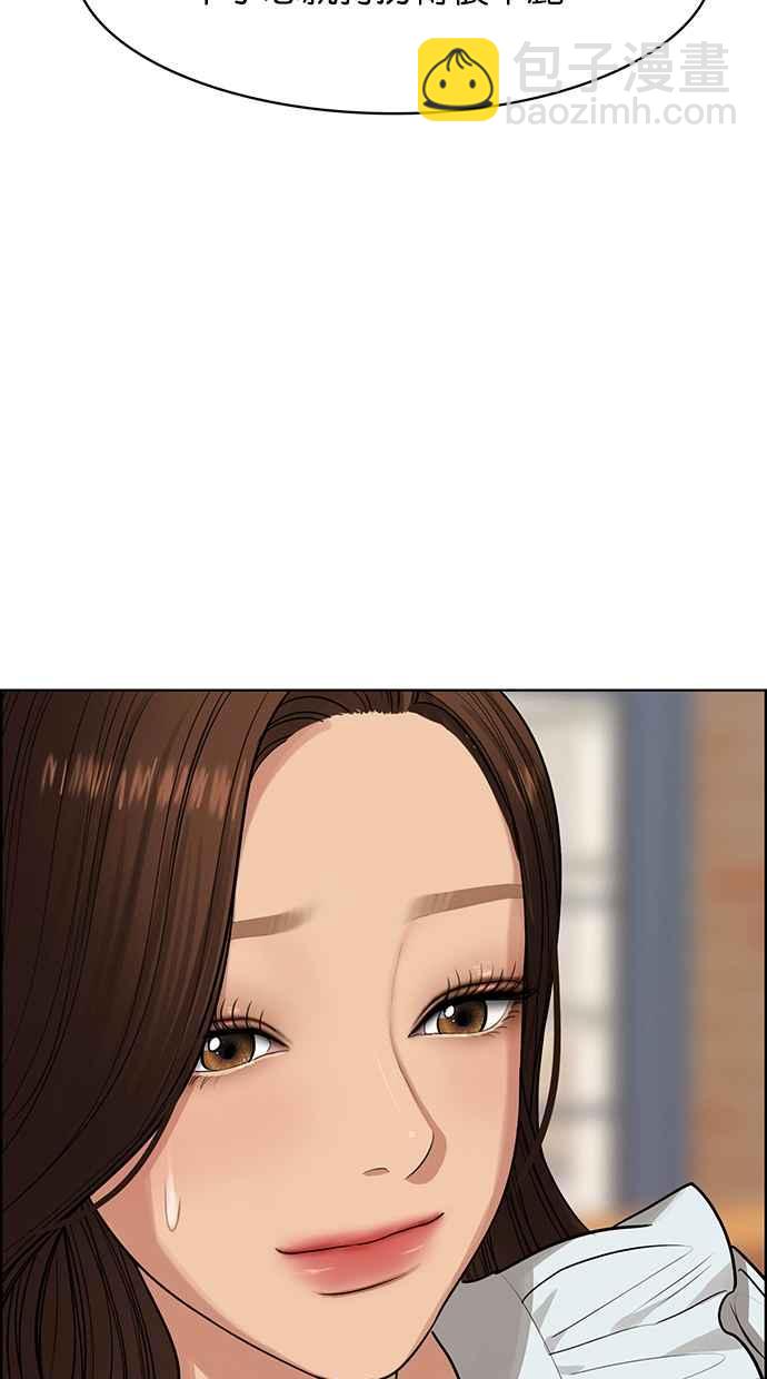 第191话44