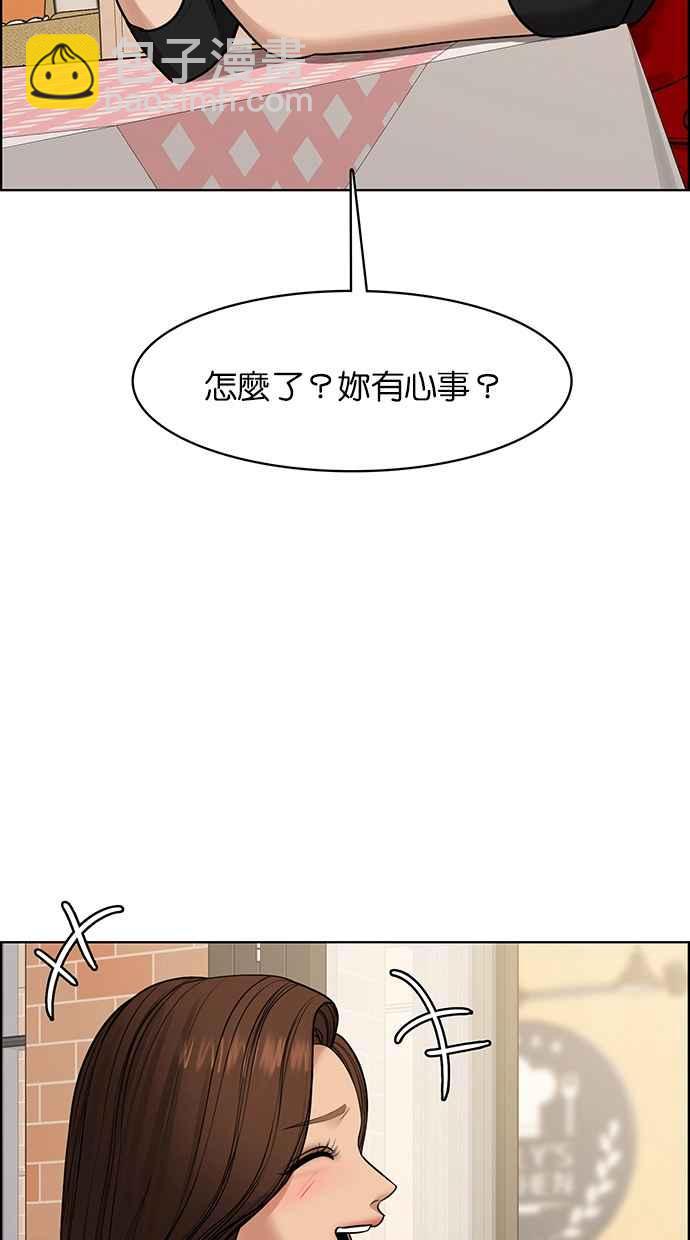 第191话46
